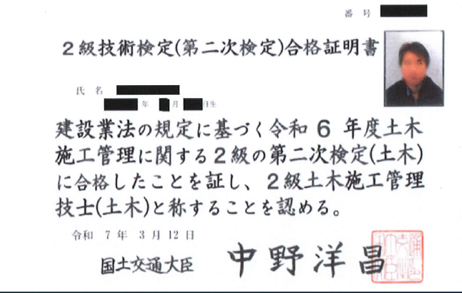 新着情報の画像